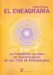 AudioLibro El Eneagrama: Un Prodigioso Sistema de Identificacion de los Tipo s de Personalidad (12ª Ed.) de Helen Palmer