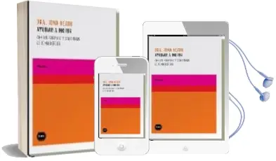 Descargar AudioLibro Ayudar a Morir de Heath Iona año 2008