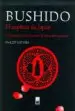 AudioLibro Bushido: El Espiritu de Japon de Inazo Nitobe