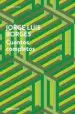 AudioLibro Cuentos Completos de Jorge Luis Borges