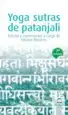 AudioLibro Yoga Sutras de Patanjali (7ª Ed.) de Varios Autores