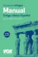 AudioLibro Diccionario Bilingüe Manual Griego Clasico - Español de Jose Maria Pabon Suarez De Urbina