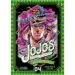 AudioLibro Jojo s Bizarre Adventure Parte 2: Battle Tendency 4 de Hirohiko Araki