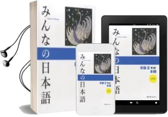 Descargar AudioLibro Minna no Nihongo Shokyu 2 Hontsatsu. Version Kanji-Kana (2ª Ed.) de Varios Autores año 2018